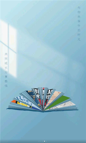 安卓很赞学习app官方版 v4.10.2app