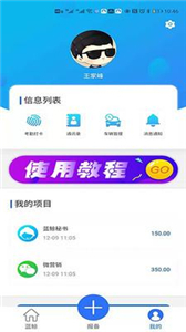 安卓蓝鲸找房安卓版app