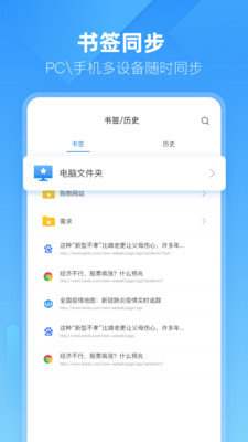 安卓小智浏览器app
