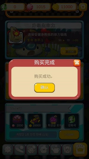 安卓超级蘑菇app