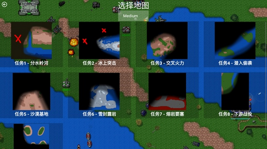 安卓铁锈战争虫族崛起中文版 最新版app