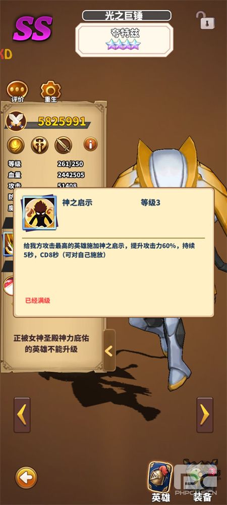 暴走地下城巨剑如何搭配阵容