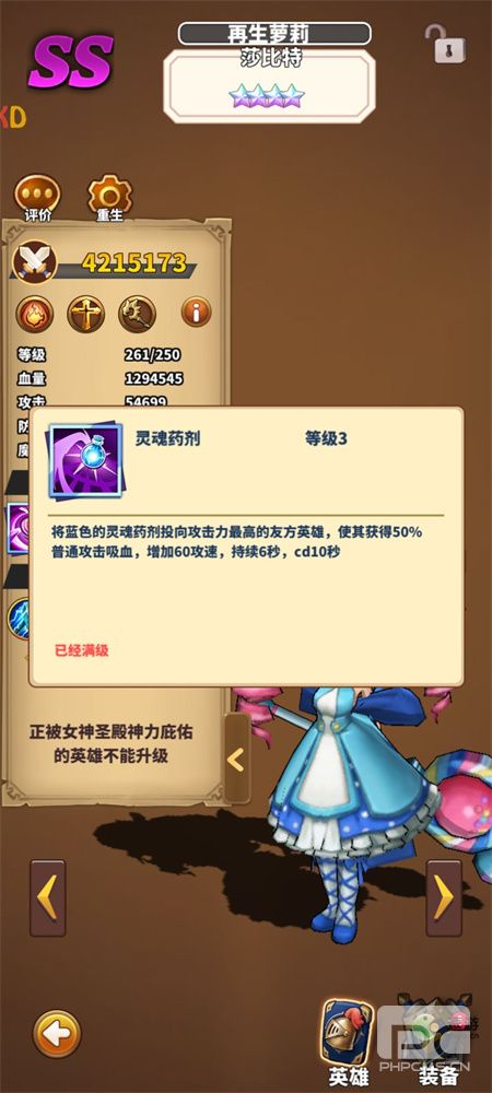 暴走地下城巨剑如何搭配阵容