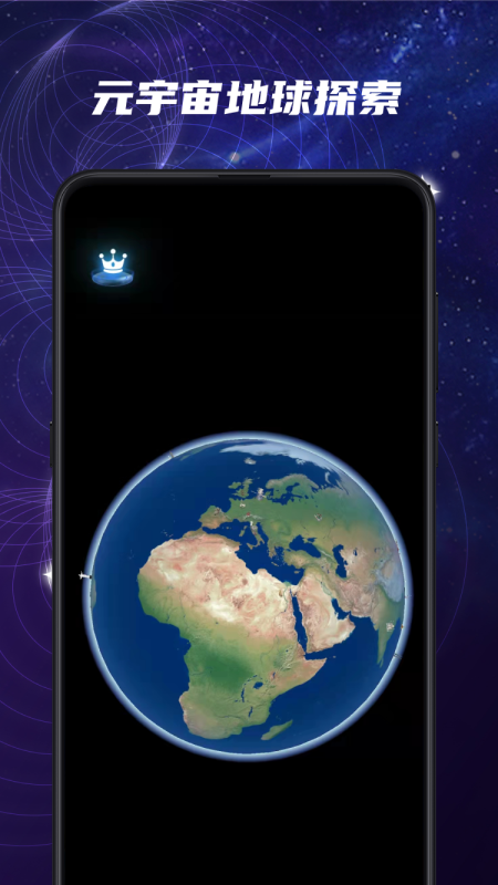 安卓meta星球手机版app