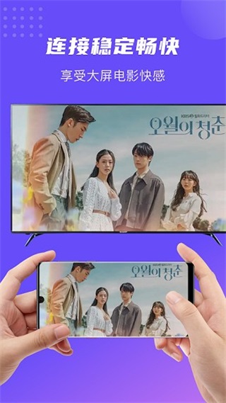 安卓剧白白播放器 1.1app