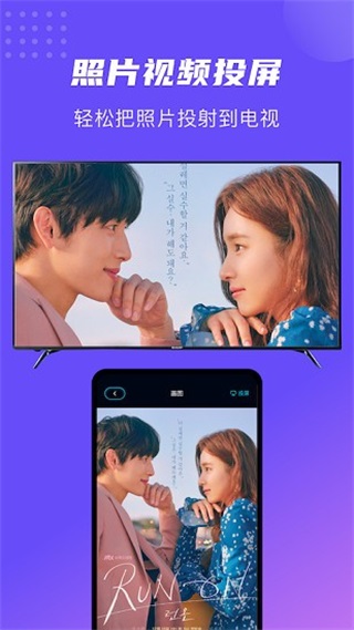 安卓剧白白播放器 1.1软件下载