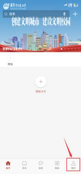 安卓i南中医安卓版软件下载