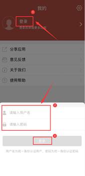 安卓i南中医安卓版app
