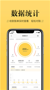 安卓店小蜜手机版软件下载