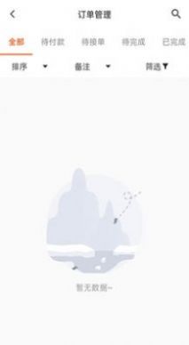 集优岛数字商链app手机最新版 v0.0.17