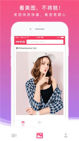安卓mm131 1.9.8版软件下载