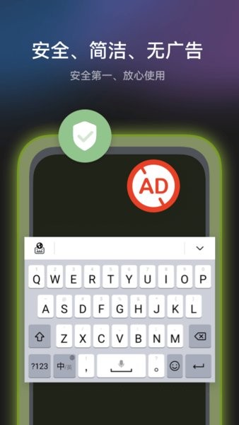 安卓华为小艺输入法鸿蒙版app软件下载