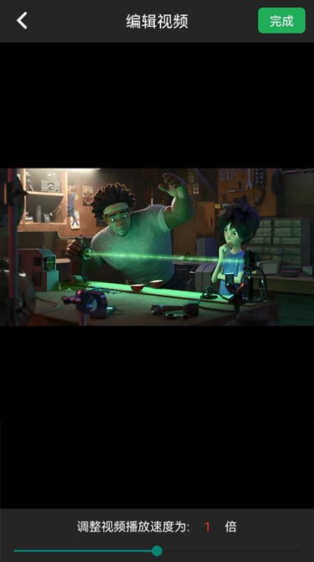 安卓混剪辑助手app官方版 v1.1app