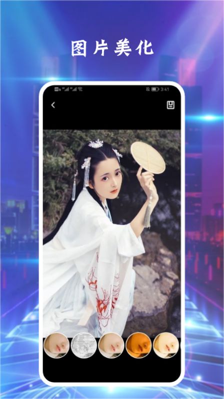 安卓ps图片处理助手app官方版 v1.2app