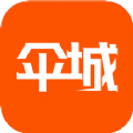 伞城购物app官方版 v1.0.4