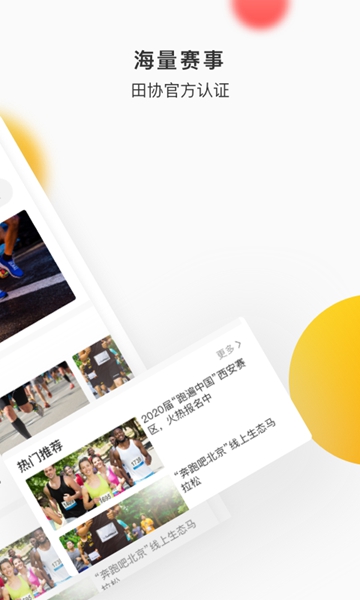 数字心动 手机版下载