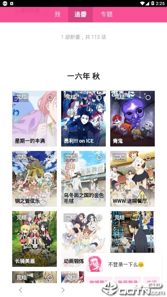 安卓ad浏览器app