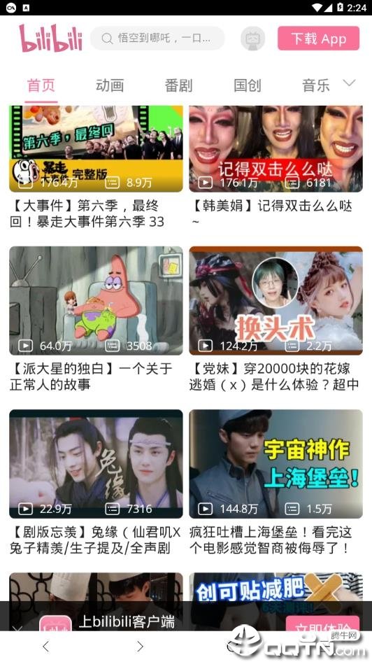 安卓ad浏览器软件下载