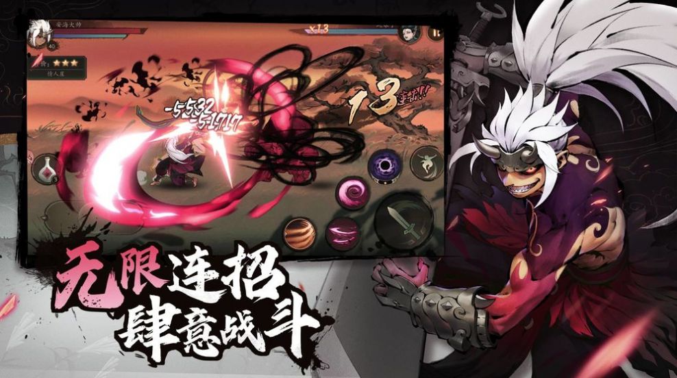 斗诡手游官方版