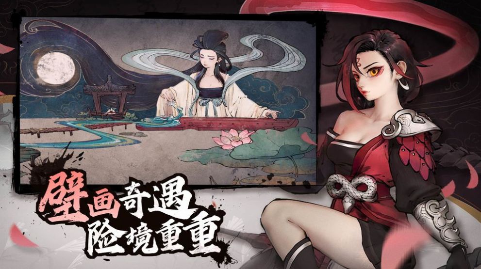 斗诡手游官方版下载