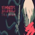 10 minutes till dawn游戏免费版最新版 v1.0