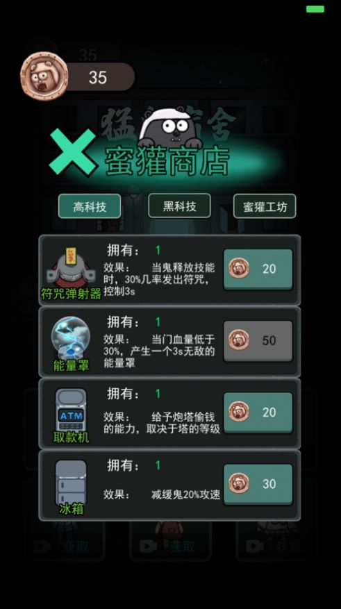 躺平发育双人床免广告版下载安装 v2.2.0