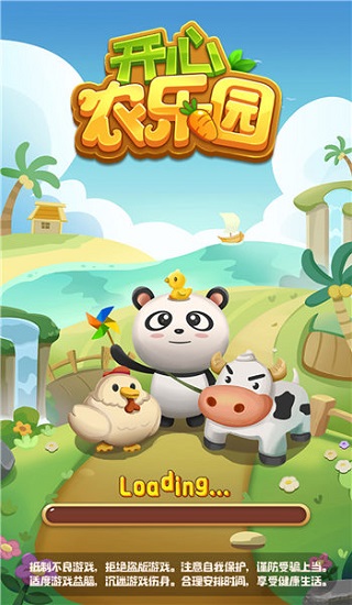 安卓开心农乐园app