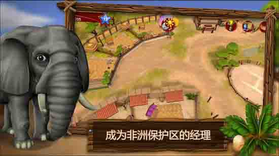 安卓宠物世界非洲野生动物软件下载