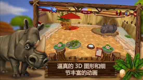 安卓宠物世界非洲野生动物app