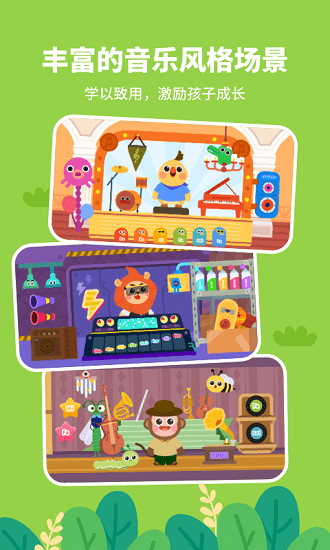 小鸟哆哆音乐下载