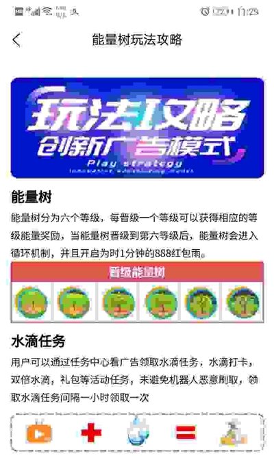 安卓绿洲世界软件下载