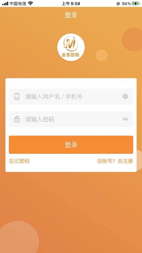 朵扬流量app手机版 v2.0.18