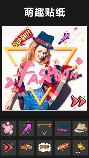 安卓美图编辑拼贴秀v1.06app