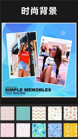 安卓美图编辑拼贴秀v1.06软件下载