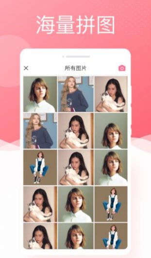 安卓唯美相机app官方版 v1.0.0app