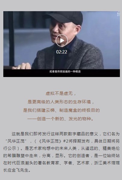 安卓artmeta数字藏品官网版app v1.0软件下载