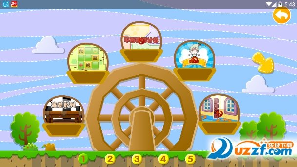 安卓熊猫数学软件下载