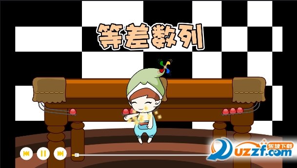 安卓熊猫数学app