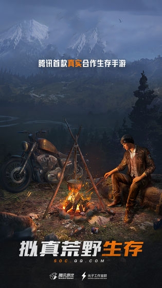 安卓孤岛行动测试服软件下载