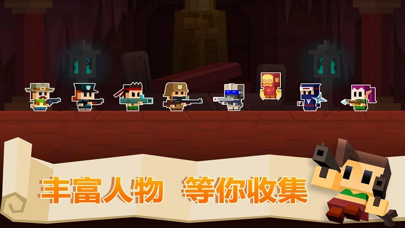 安卓古墓英雄无限钻石app