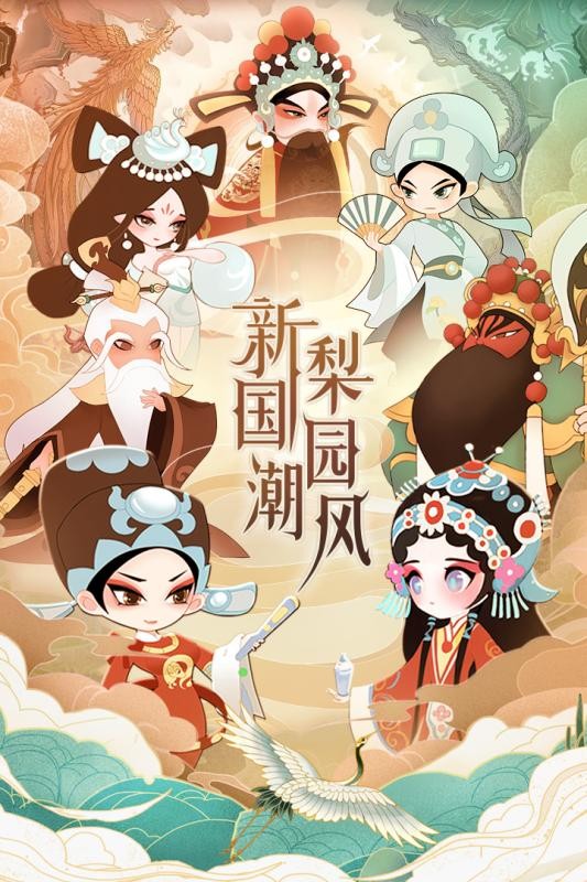 小小霸主(附礼包码)app下载
