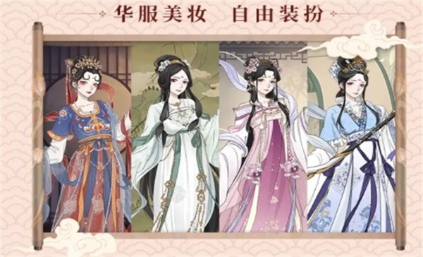 京都琉璃梦公测版