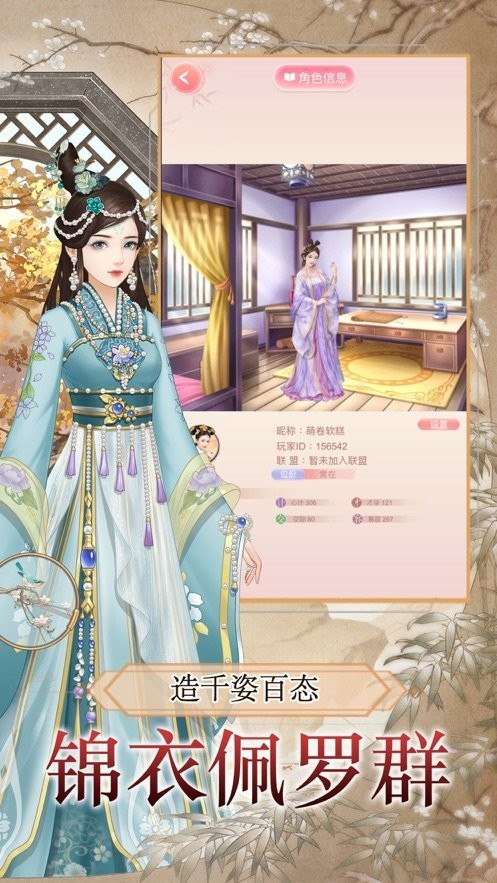 后宫秘史