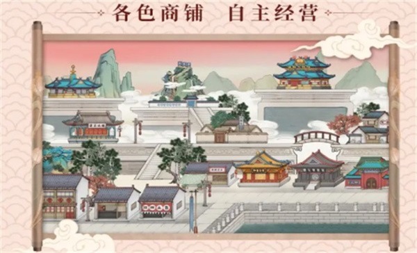 安卓京都琉璃梦公测版软件下载