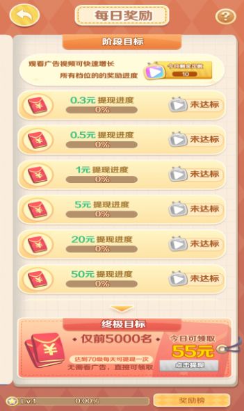 安卓我的度假村2022软件下载