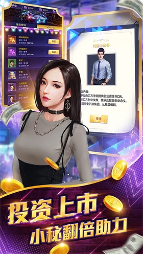 星之守护app下载