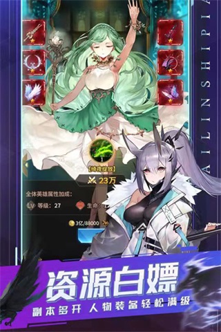 曙光之城 4.0app下载