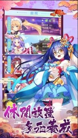 安卓放置美少女汉化版app