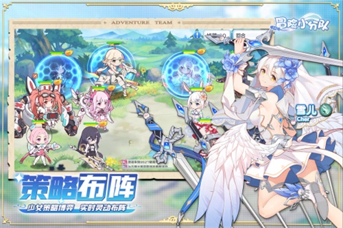 冒险小分队九游版app下载