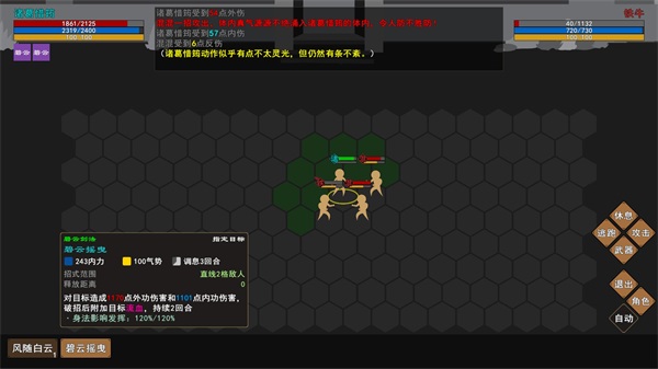 黑暗神庙 1.3app下载